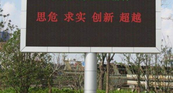 led雙色顯示屏的參數有哪些要素？