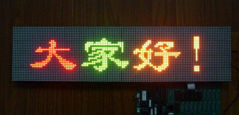 led雙色顯示屏常見(jiàn)的問(wèn)題有哪些？