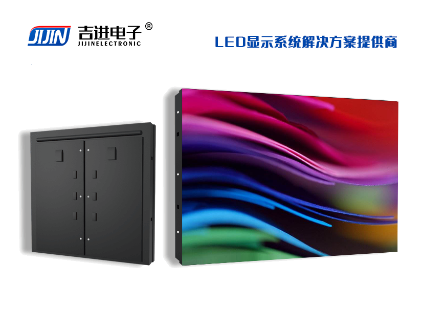 吉進(jìn)電子戶(hù)外全彩LED顯示屏品牌：吉進(jìn)電子型號：DISP-N8參數：320mmX160mm