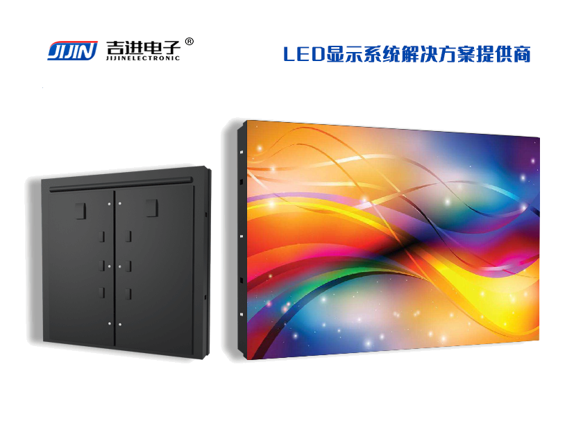 吉進(jìn)電子戶(hù)外全彩LED顯示屏品牌：吉進(jìn)電子型號：ATV-D8參數：320mmX160mm