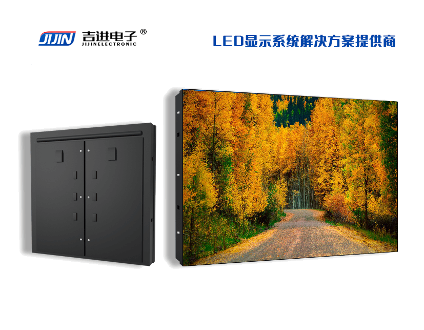 吉進(jìn)電子戶(hù)外全彩LED顯示屏品牌：吉進(jìn)電子型號：P8參數：320mmX160mm